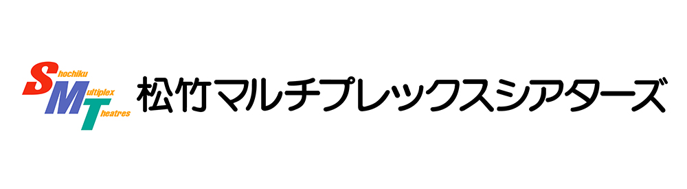 株式会社松竹マルチプレックスシアターズ